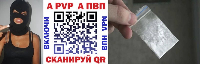 А ПВП СК КРИС  Тбилисская 