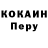 Кодеиновый сироп Lean Purple Drank Sergej Gruschewski