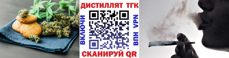 mega ТОР  Тбилисская  Canna-Cookies марихуана 