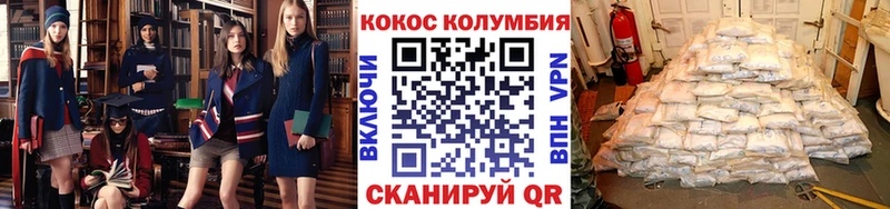 COCAIN FishScale  Тбилисская 
