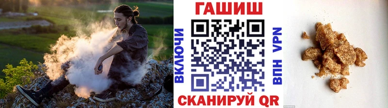 Гашиш Изолятор  блэк спрут   Тбилисская 