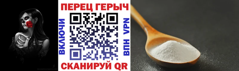ГЕРОИН гречка  Тбилисская 