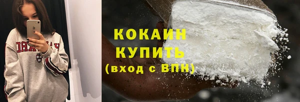 соль ск Абдулино