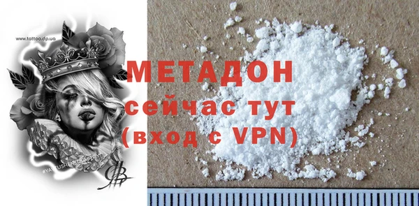 соль ск Абаза
