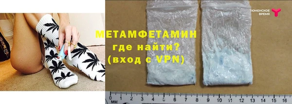 соль ск Абдулино