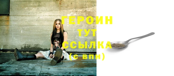 соль ск Абдулино