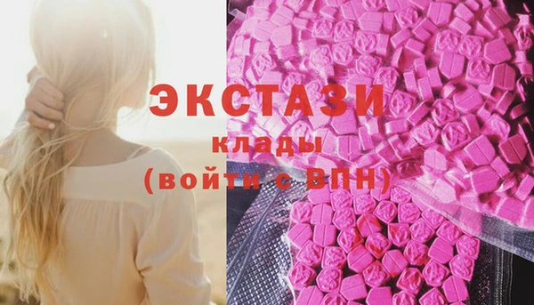 соль ск Абдулино