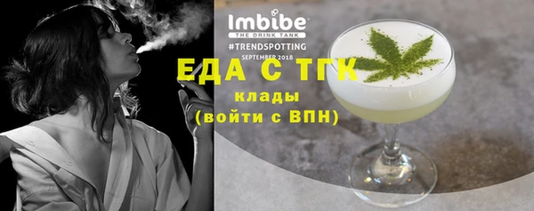 соль ск Абдулино