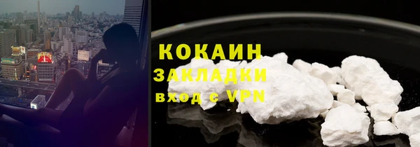 соль ск Абдулино
