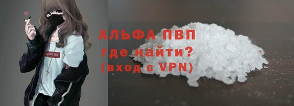 соль ск Абдулино