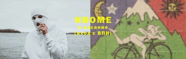 альфа пвп Абинск