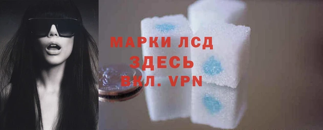трава Алзамай