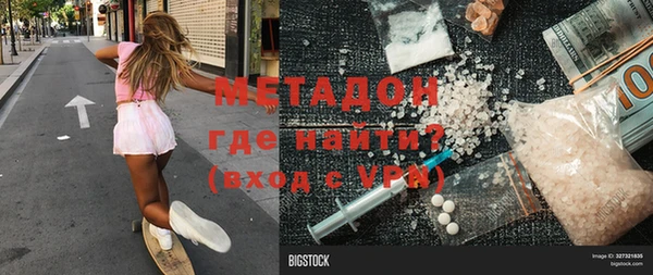 соль ск Абаза