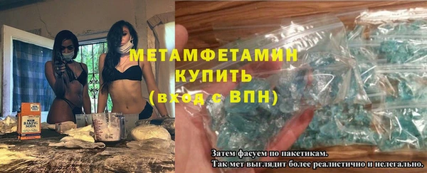 соль ск Абдулино
