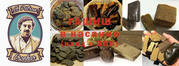 соль ск Абаза
