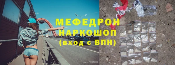 соль ск Абаза