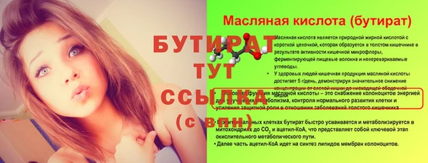 соль ск Абаза