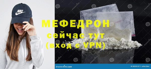 соль ск Абаза
