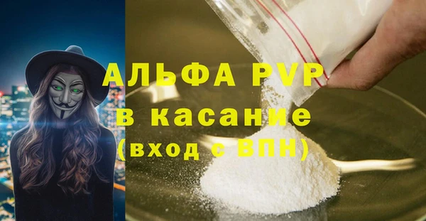 соль ск Абдулино