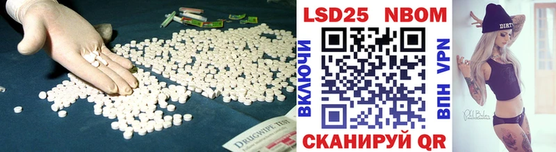 LSD-25 экстази кислота Тбилисская