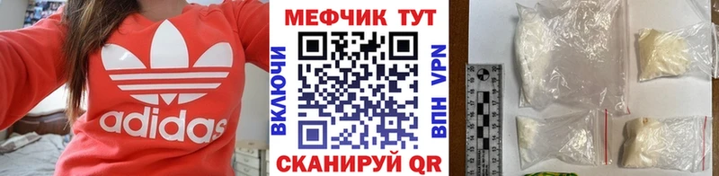 МЯУ-МЯУ кристаллы  kraken рабочий сайт  Тбилисская 
