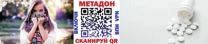 Метадон белоснежный  Тбилисская 