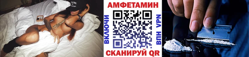 Первитин Methamphetamine Тбилисская