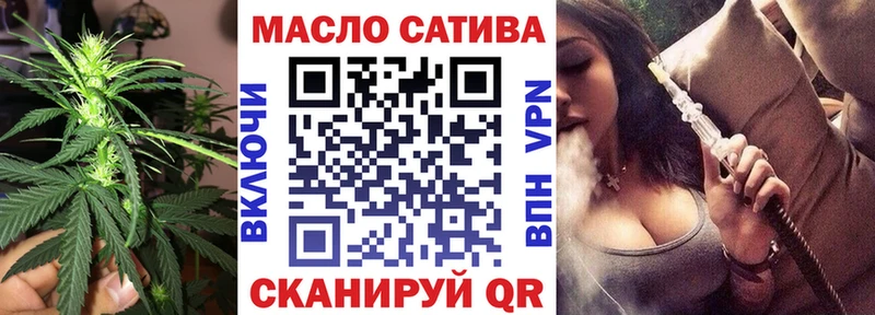 Дистиллят ТГК вейп  купить   Тбилисская 